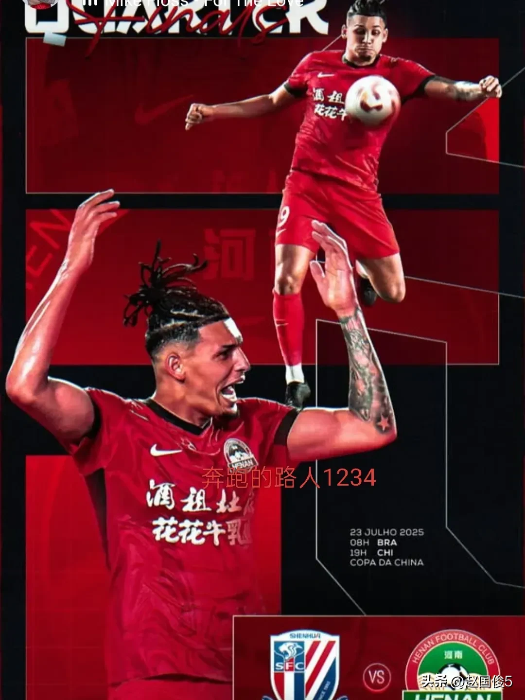 包含上海申花加时末段远射贴柱，志在足总杯名次提升，压力陡增，年轻球员得到机会的词条